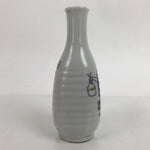 Japanese Porcelain Sake Bottle Tokkuri Vtg Samurai Man White Blue TS725