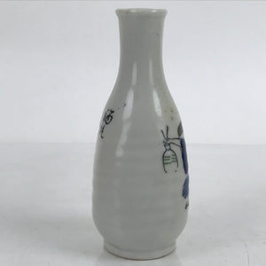 Japanese Porcelain Sake Bottle Tokkuri Vtg Samurai Man White Blue TS726