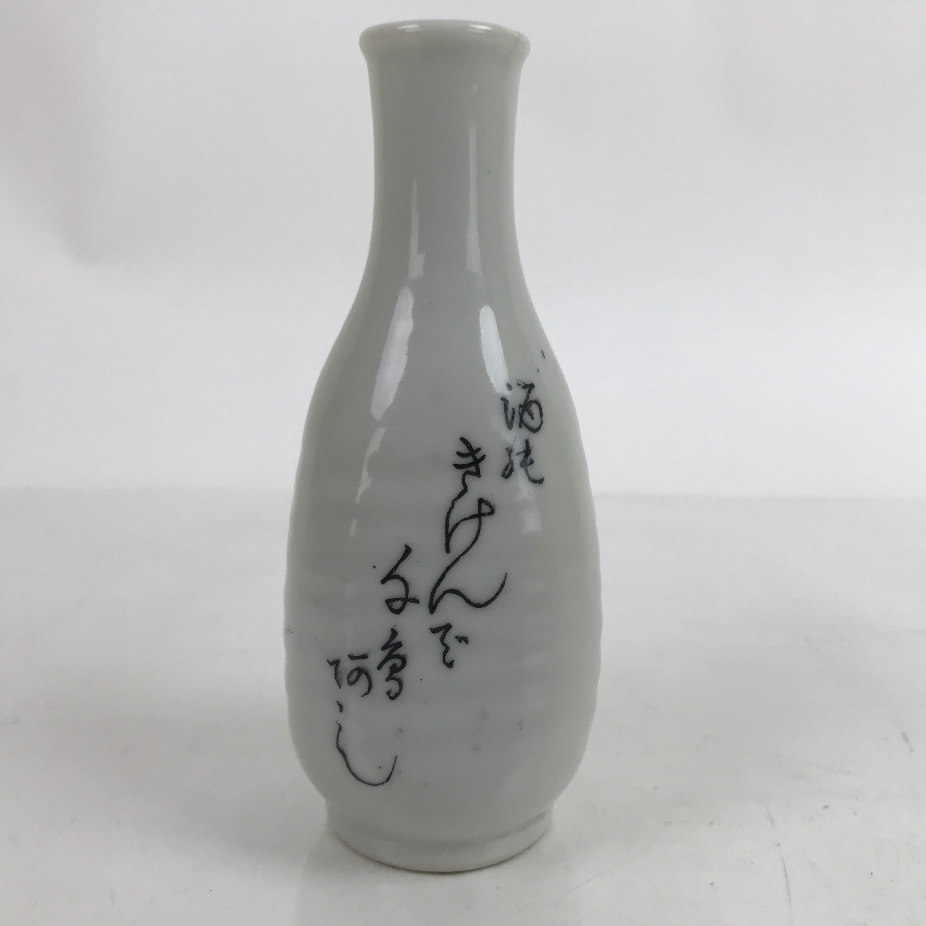 Japanese Porcelain Sake Bottle Tokkuri Vtg Samurai Man White Blue TS726