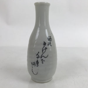 Japanese Porcelain Sake Bottle Tokkuri Vtg Samurai Man White Blue TS726