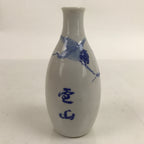 Japanese Porcelain Sake Bottle Tokkuri Vtg Tsuru Cranes White Blue TS728