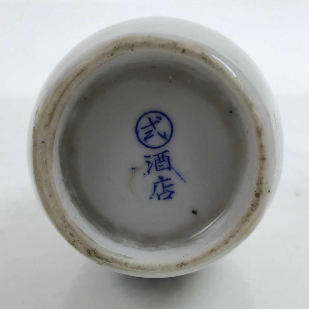 Japanese Porcelain Sake Bottle Tokkuri Vtg Tsuru Cranes White Blue TS728