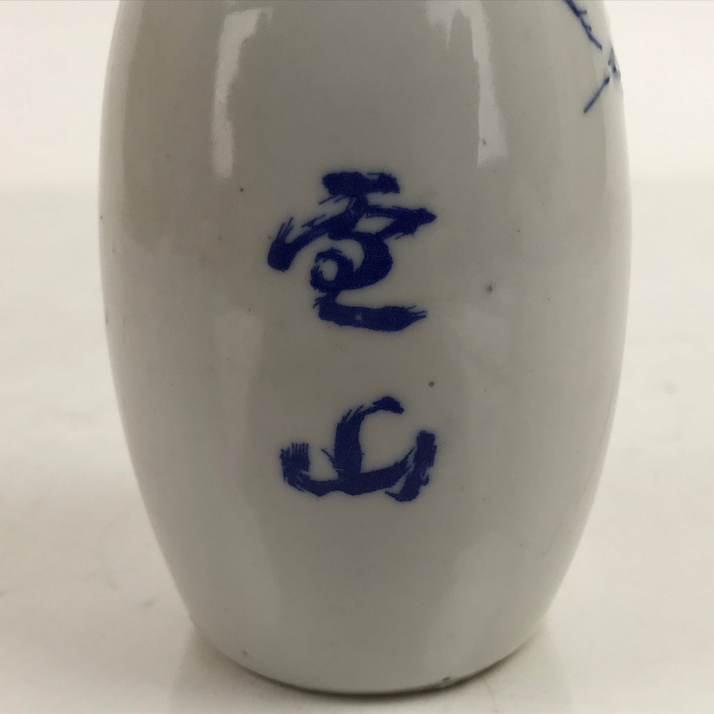 Japanese Porcelain Sake Bottle Tokkuri Vtg Tsuru Cranes White Blue TS728