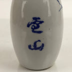 Japanese Porcelain Sake Bottle Tokkuri Vtg Tsuru Cranes White Blue TS728