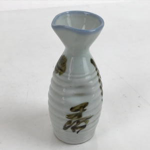 Japanese Porcelain Sake Bottle Tokkuri Vtg Wavy Grip Calligraphy White TS724