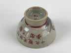 Japanese Porcelain Sake Cup Kutani Ware Beige Gold Guinomi Mountain Forest G85