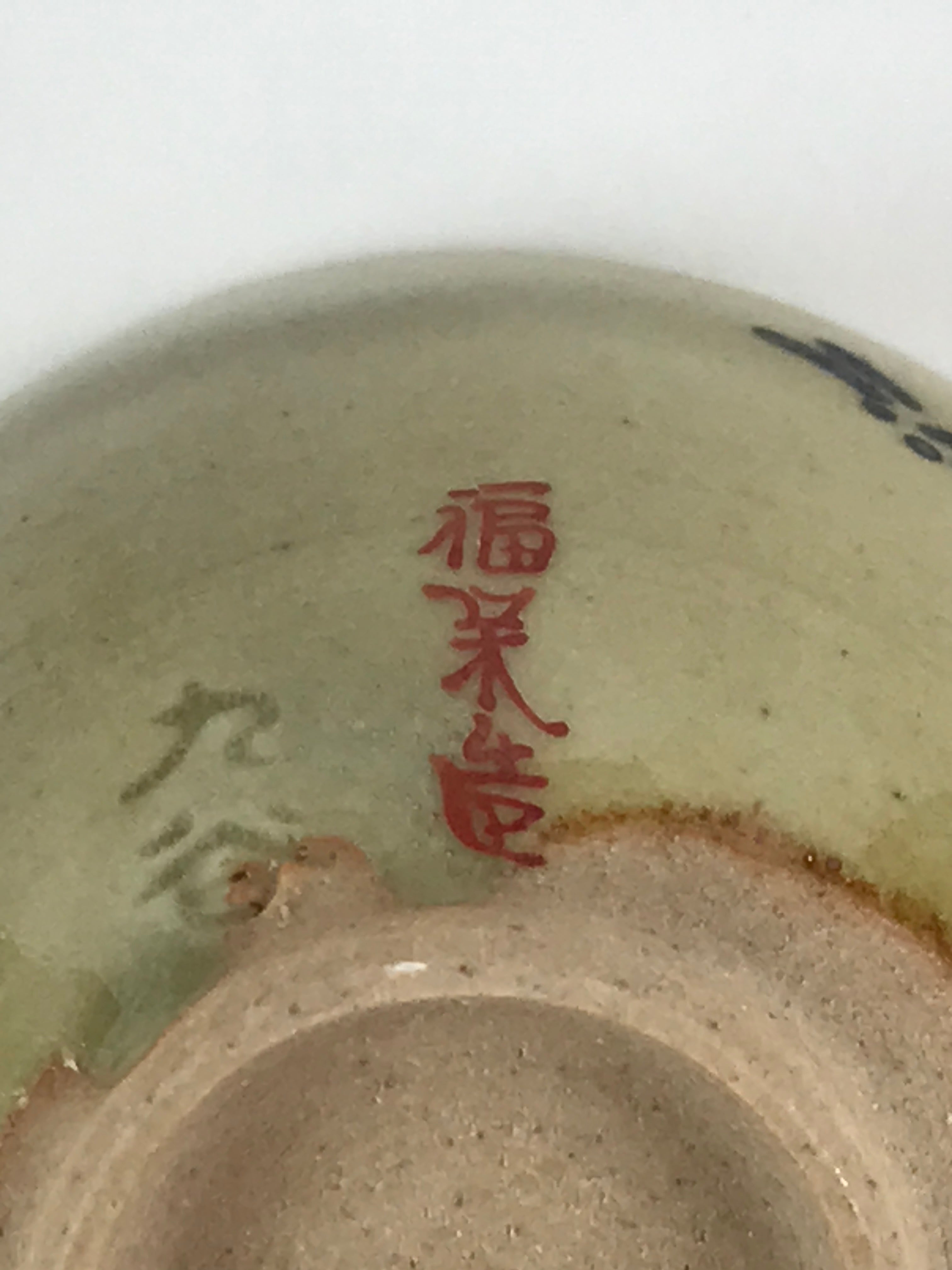 Japanese Porcelain Sake Cup Kutani Ware Dragonfly Plants Guinomi Beige Blue G86