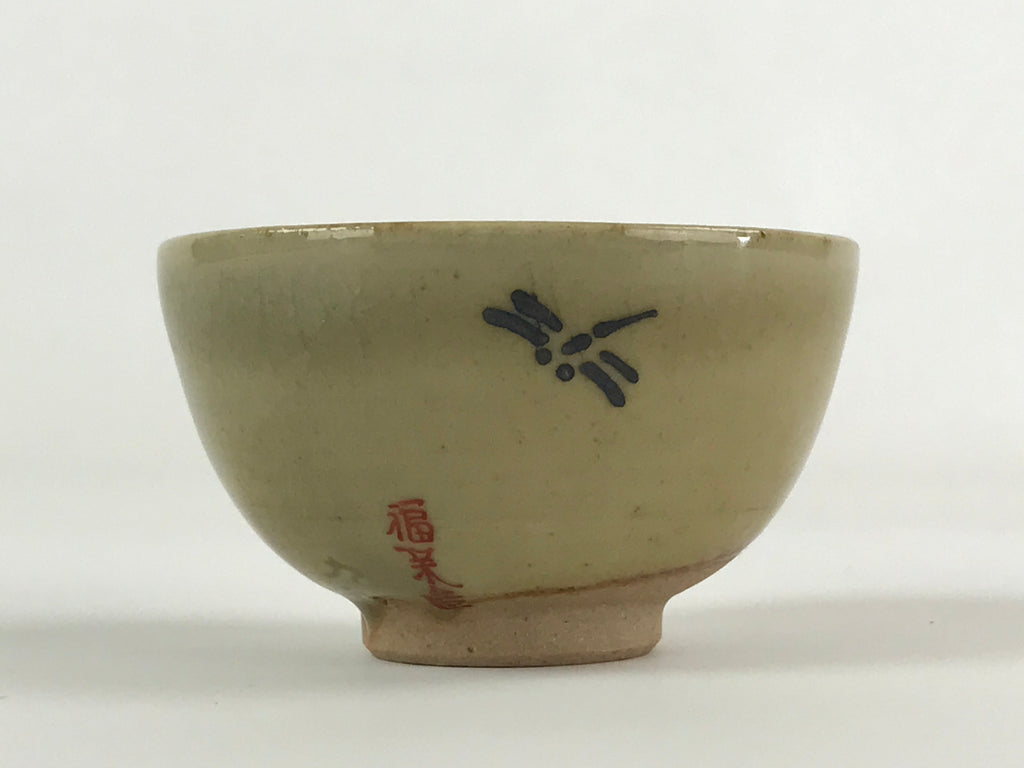 Japanese Porcelain Sake Cup Kutani Ware Dragonfly Plants Guinomi Beige Blue G86
