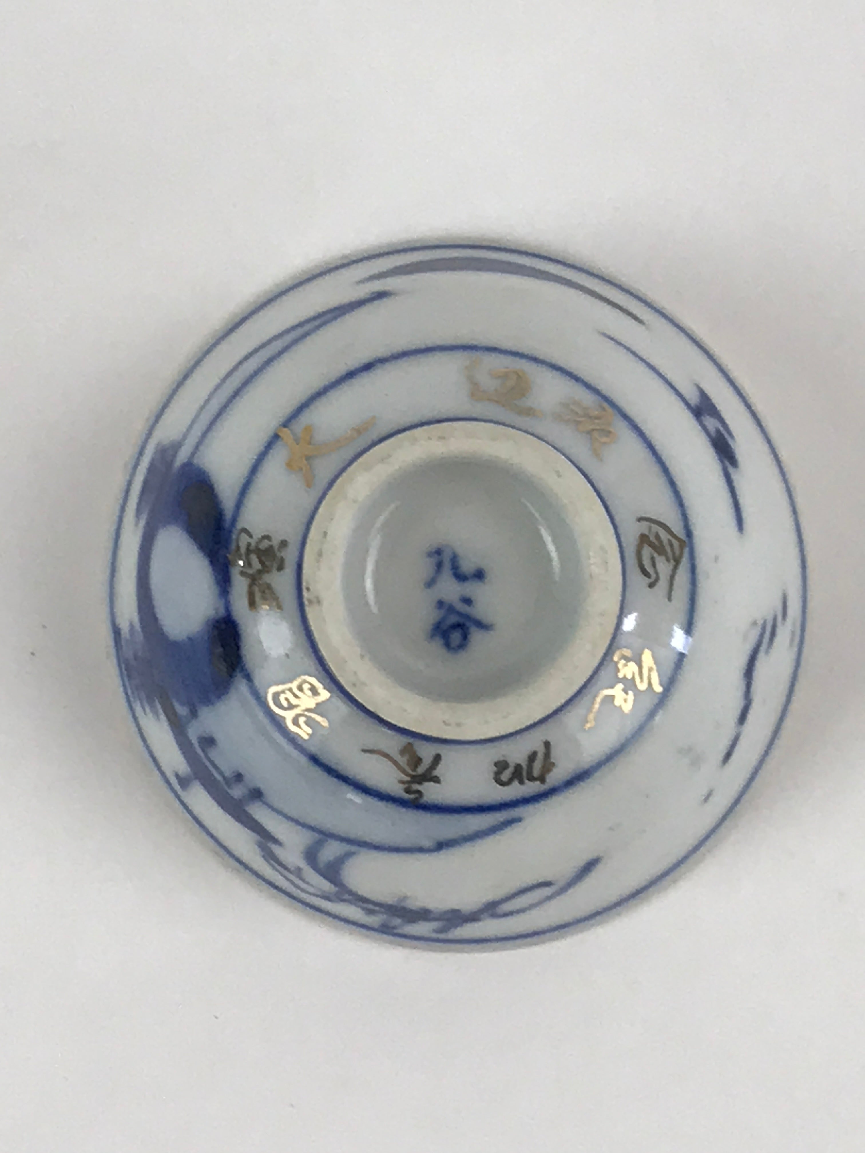 Japanese Porcelain Sake Cup Kutani Ware Vtg Gold Foil Old Man G89