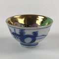 Japanese Porcelain Sake Cup Kutani Ware Vtg Gold Foil Old Man G89
