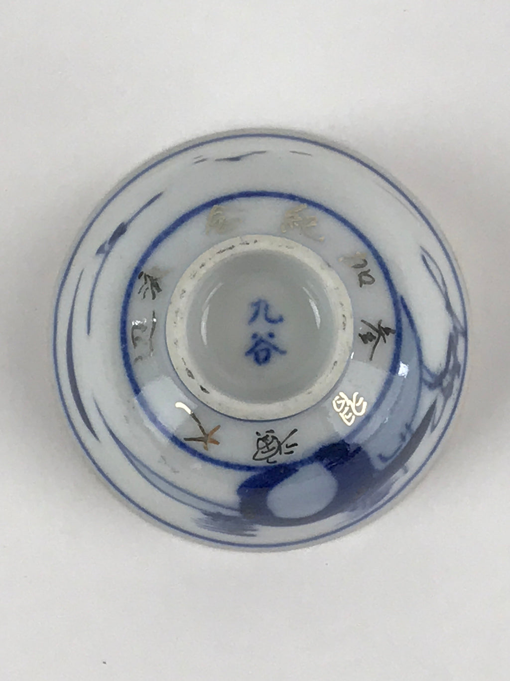Japanese Porcelain Sake Cup Kutani Ware Vtg Gold Foil Rabbit G88