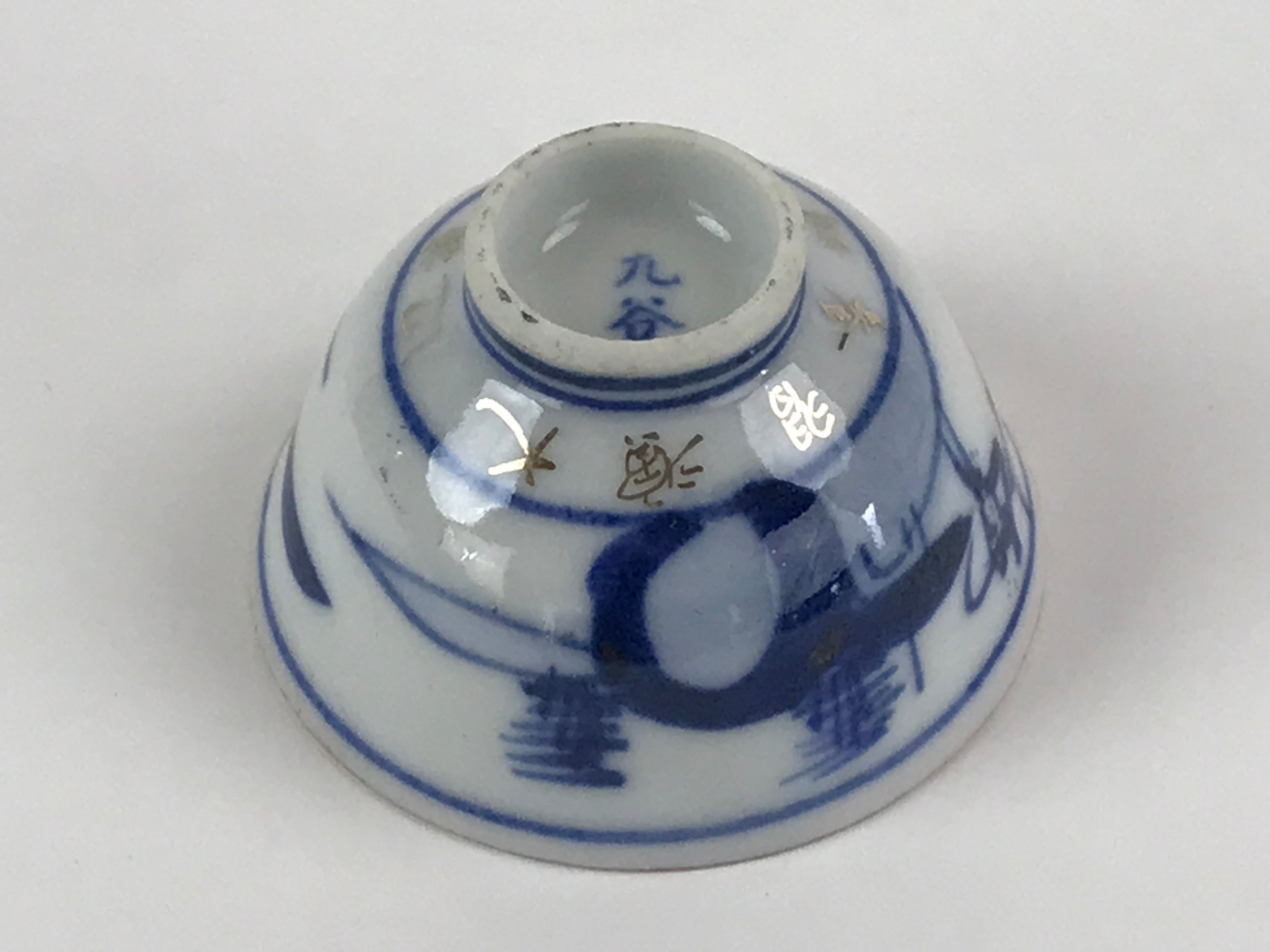 Japanese Porcelain Sake Cup Kutani Ware Vtg Gold Foil Rabbit G88