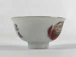 Japanese Porcelain Sake Cup Man Mosquito White Vtg Guinomi Gold Foil G87