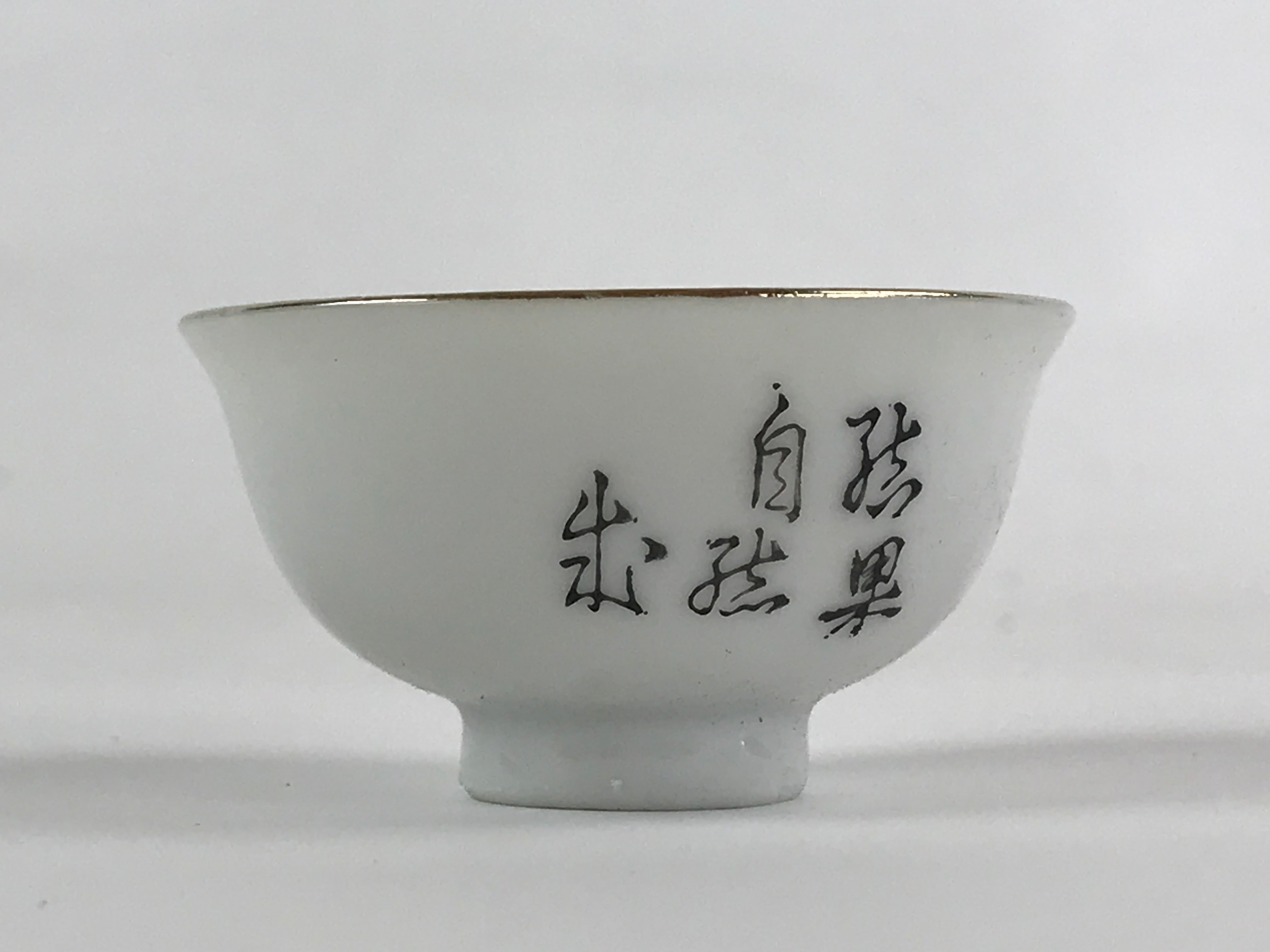 Japanese Porcelain Sake Cup Man Mosquito White Vtg Guinomi Gold Foil G87