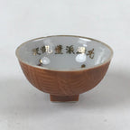 Japanese Porcelain Sake Cup Military Service Commemorative C1930 Manchuria G112