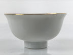 Japanese Porcelain Sake Cup Ochoko Vtg Kano Tenmangu Commemorative G246