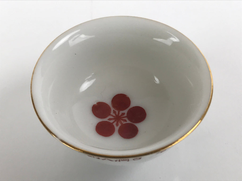 Japanese Porcelain Sake Cup Ochoko Vtg Kano Tenmangu Commemorative G246