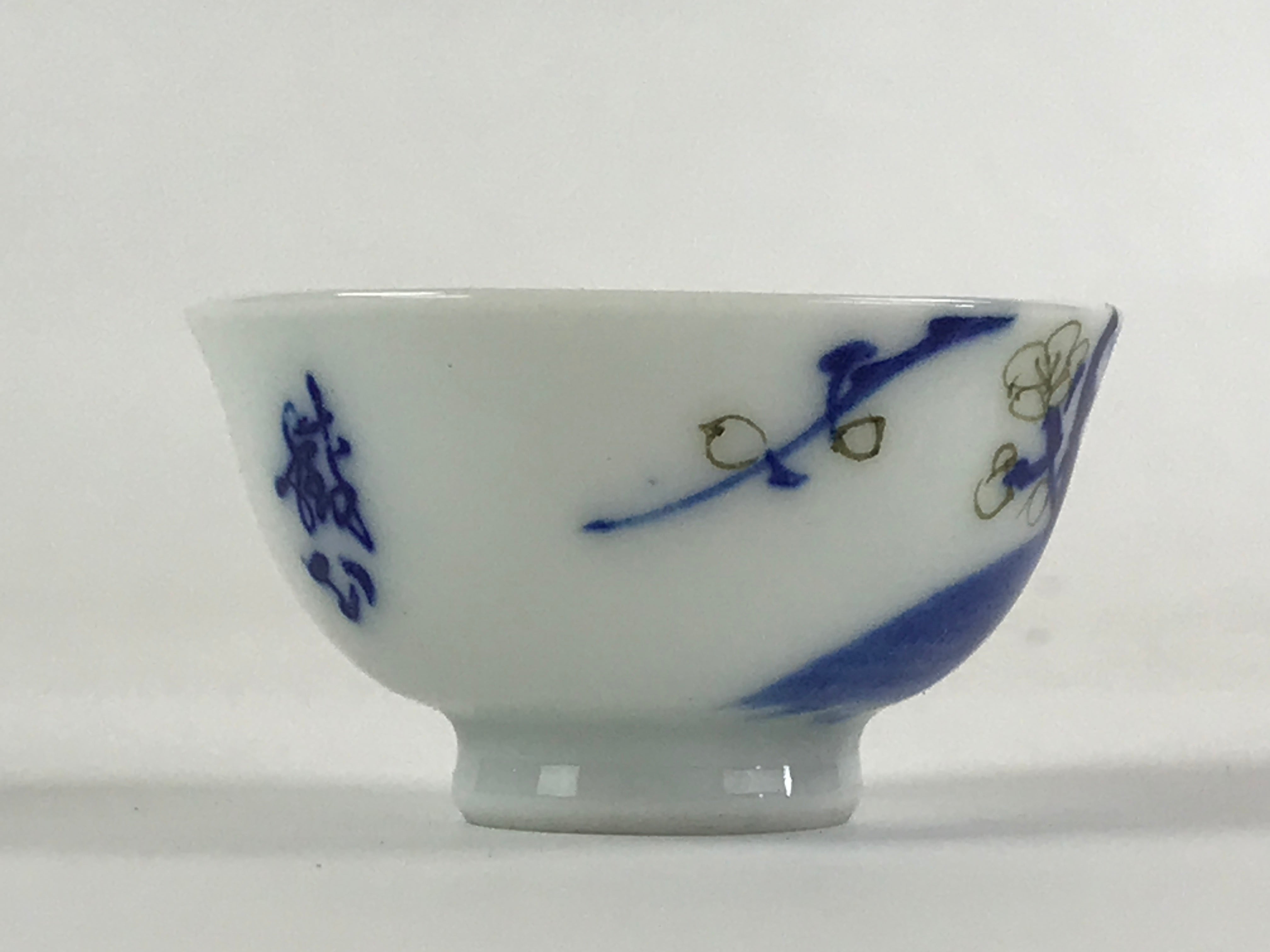 Japanese Porcelain Sake Cup Plum Tree Cherry Tree Vtg Guinom White Blue Gold G90