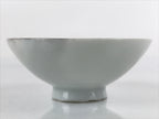Japanese Porcelain Sake Cup Sakazuki C1930 Heavy Artillery Commemorative G242