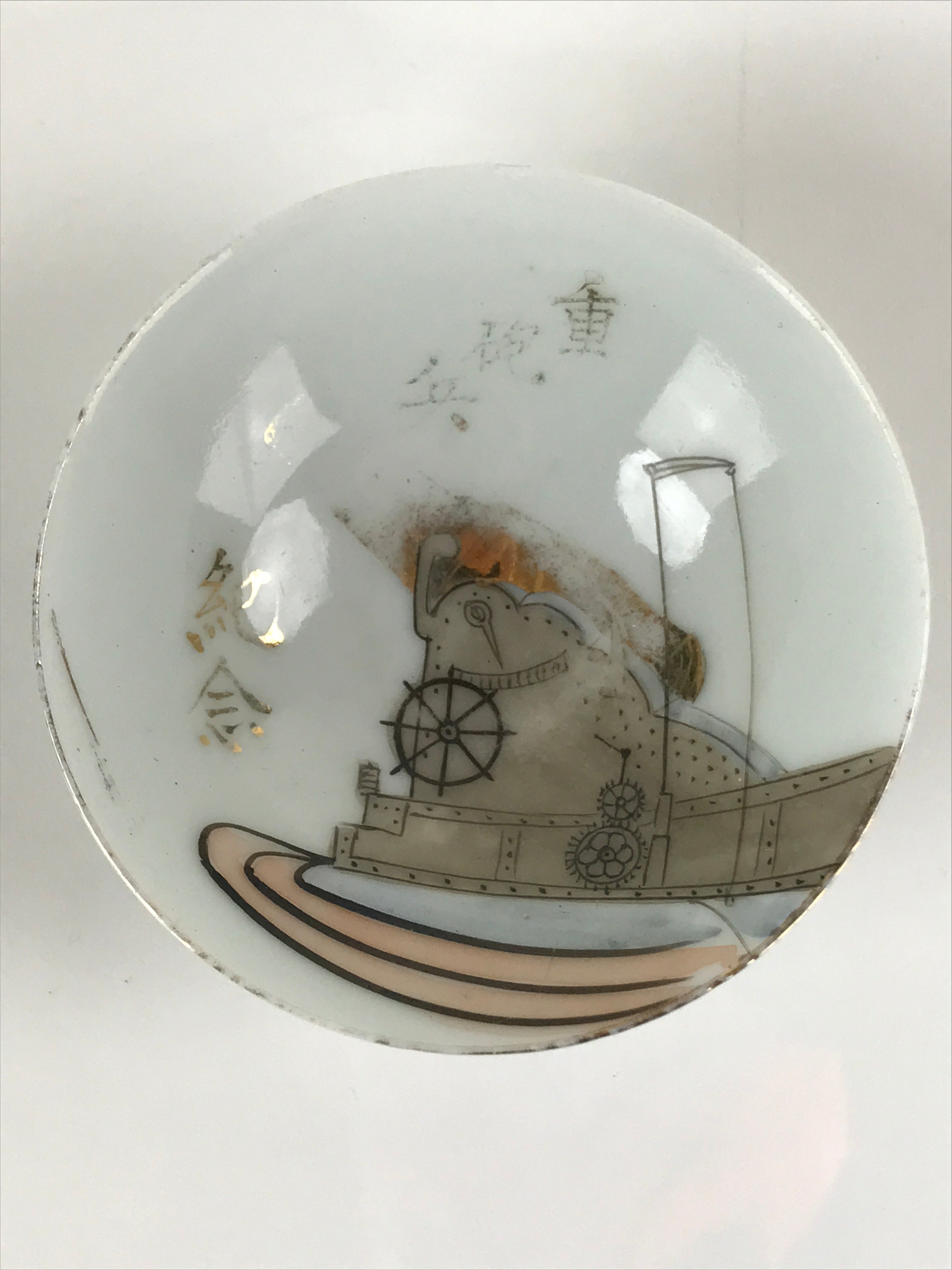 Japanese Porcelain Sake Cup Sakazuki C1930 Heavy Artillery Commemorative G242