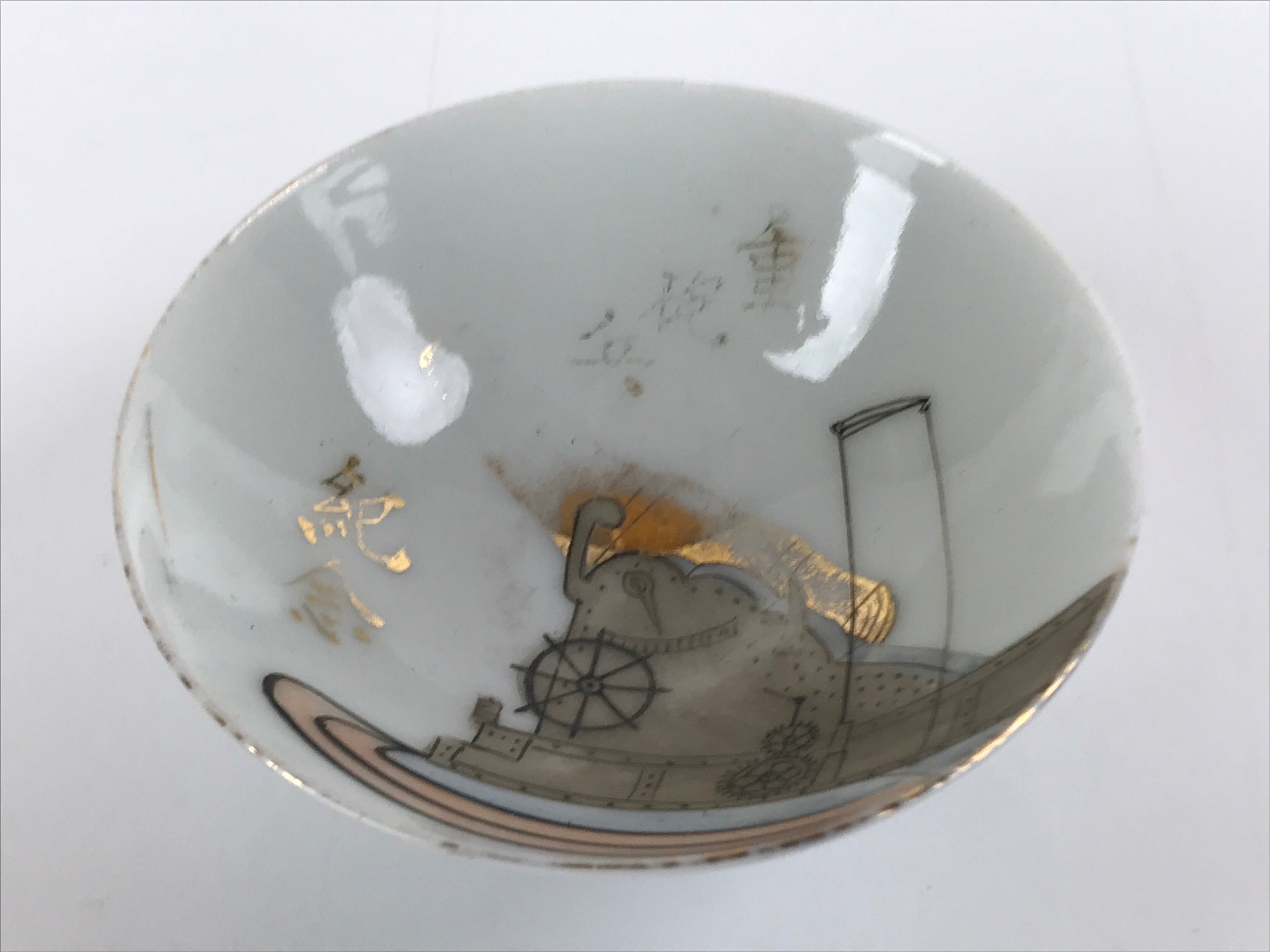 Japanese Porcelain Sake Cup Sakazuki C1930 Heavy Artillery Commemorative G242