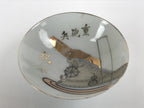 Japanese Porcelain Sake Cup Sakazuki C1930 Heavy Artillery Commemorative G243