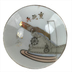 Japanese Porcelain Sake Cup Sakazuki C1930 Heavy Artillery Commemorative G243