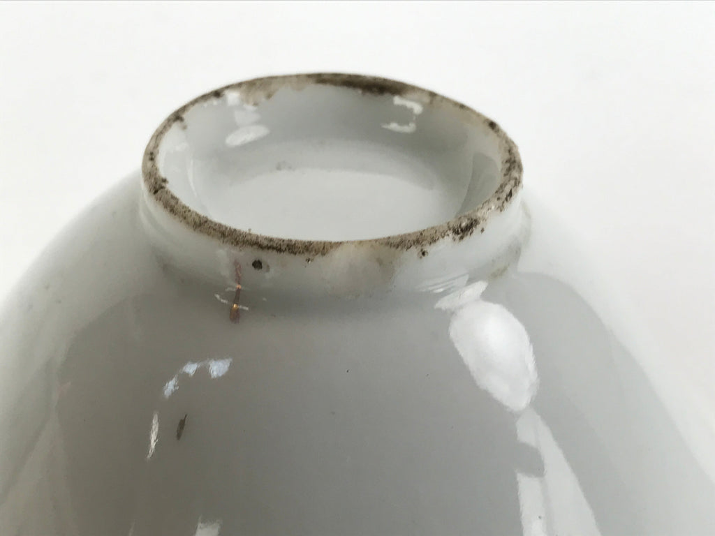 Japanese Porcelain Sake Cup Sakazuki C1930 Military Reserve Commemorative G245