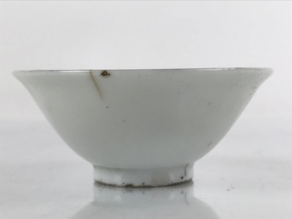 Japanese Porcelain Sake Cup Sakazuki C1930 Military Reserve Commemorative G245