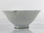 Japanese Porcelain Sake Cup Sakazuki C1930 Military Reserve Commemorative G245