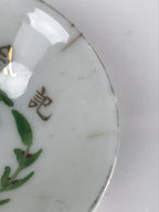 Japanese Porcelain Sake Cup Sakazuki C1930 Military Reserve Commemorative G245