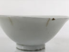Japanese Porcelain Sake Cup Sakazuki C1930 Military Reserve Commemorative G245