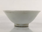 Japanese Porcelain Sake Cup Sakazuki Vtg White Blue Commemorative G247