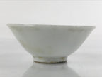 Japanese Porcelain Sake Cup Sakazuki Vtg White Blue Commemorative G247