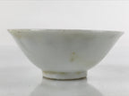 Japanese Porcelain Sake Cup Sakazuki Vtg White Blue Commemorative G247