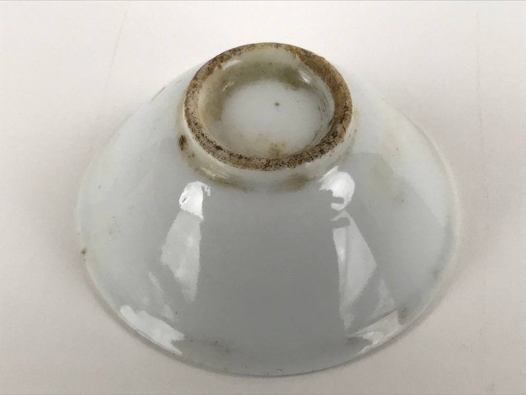 Japanese Porcelain Sake Cup Sakazuki Vtg White Blue Commemorative G247
