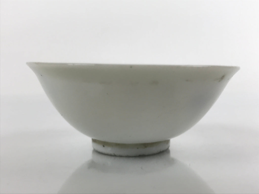 Japanese Porcelain Sake Cup Sakazuki Vtg White Blue Commemorative G248