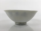 Japanese Porcelain Sake Cup Sakazuki Vtg White Blue Commemorative G248