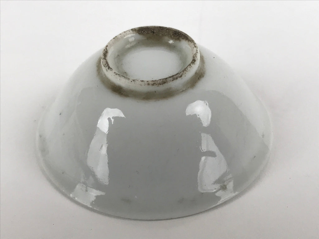 Japanese Porcelain Sake Cup Sakazuki Vtg White Blue Commemorative G248