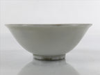 Japanese Porcelain Sake Cup Sakazuki Vtg White Blue Commemorative G249