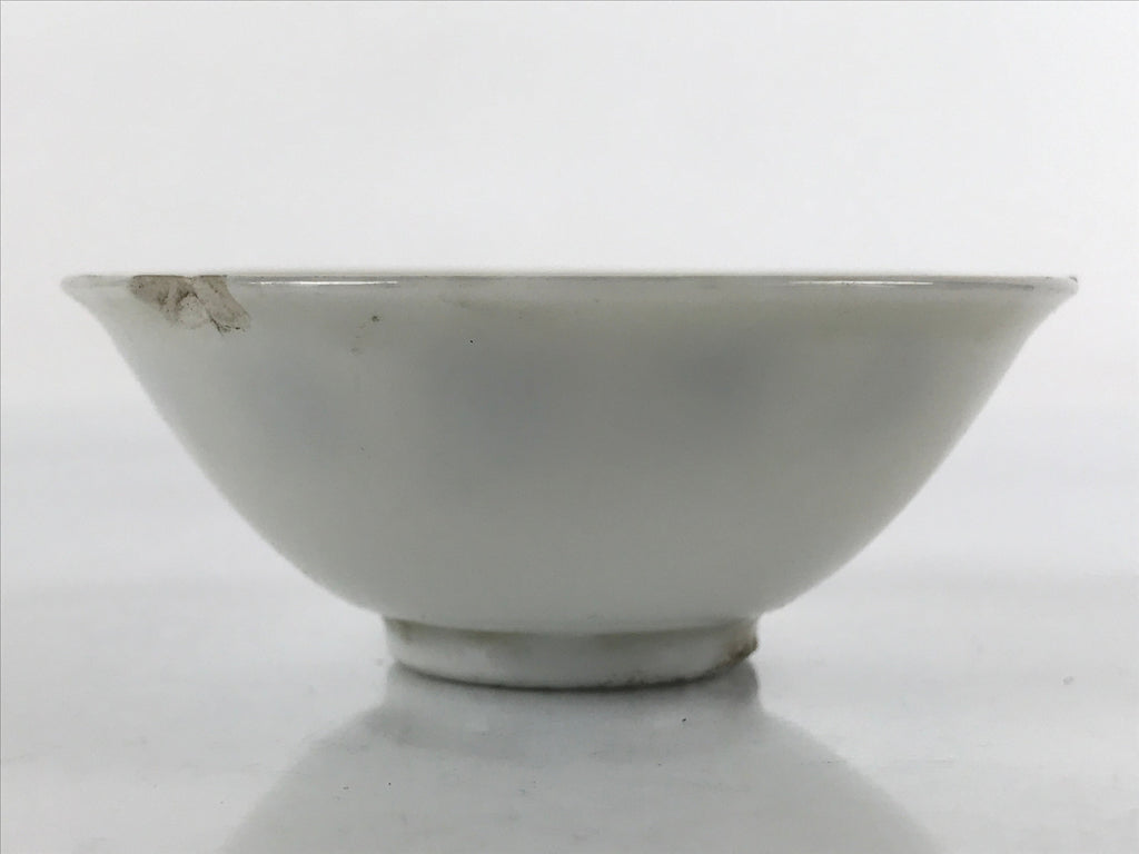 Japanese Porcelain Sake Cup Sakazuki Vtg White Blue Commemorative G249