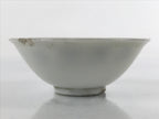Japanese Porcelain Sake Cup Sakazuki Vtg White Blue Commemorative G249