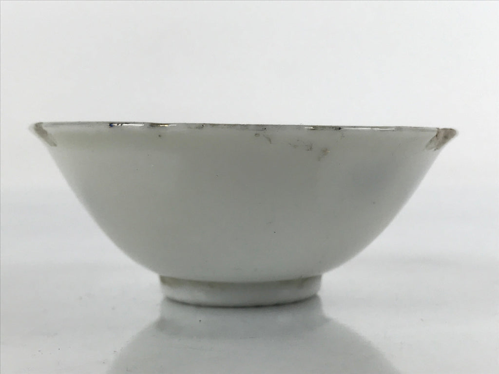 Japanese Porcelain Sake Cup Sakazuki Vtg White Blue Commemorative G249