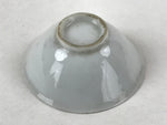 Japanese Porcelain Sake Cup Vtg Construction Ceremony White Gold Kanji G118