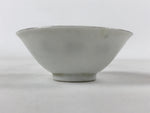 Japanese Porcelain Sake Cup Vtg Construction Ceremony White Gold Kanji G118