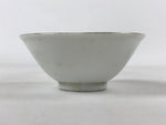 Japanese Porcelain Sake Cup Vtg Construction Ceremony White Gold Kanji G118