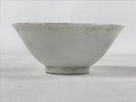 Japanese Porcelain Sake Cup Vtg Construction Ceremony White Gold Kanji G118