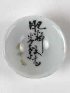 Japanese Porcelain Sake Cup Vtg Ochoko Guinomi Kanji Letters Gold Black G151
