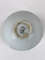 Japanese Porcelain Sake Cup Vtg Ochoko Guinomi Kanji Letters Gold Black G151