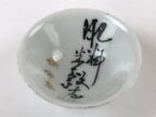 Japanese Porcelain Sake Cup Vtg Ochoko Guinomi Kanji Letters Gold Black G151